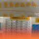 Jual Obat Keras Tanpa Izin, Warga Sepatan Diamankan Satresnarkoba Polresta Tangerang